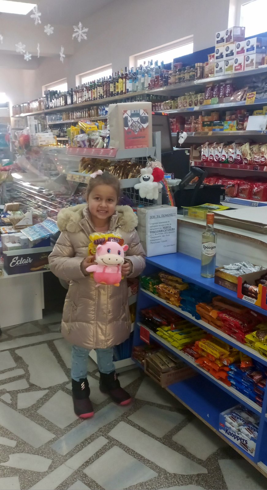 viber_image_2023-12-26_16-16-53-754